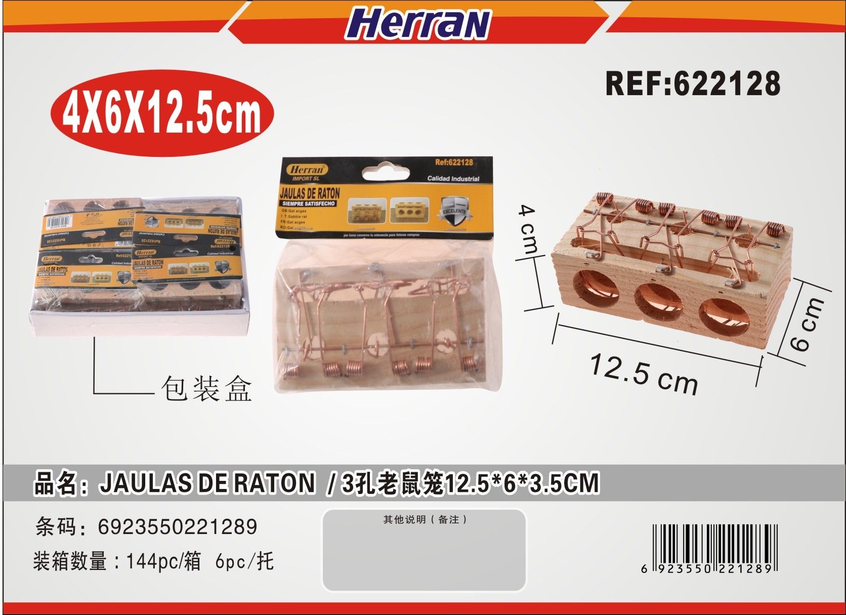 RATONERA DE 3  90165000